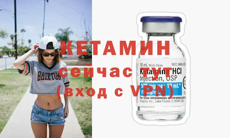 купить наркотики сайты  Борзя  Кетамин ketamine 